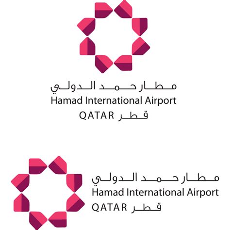 hamad international airport email